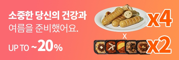 기획전 배너